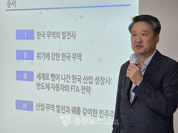 김학도 전 중소벤처기업부 차관