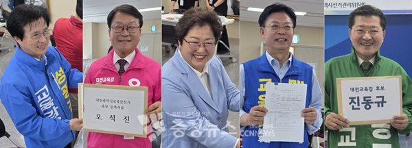(왼쪽부터) 성광진, 오석진, 정상신, 맹수석, 진동규 대전교육감 후보
