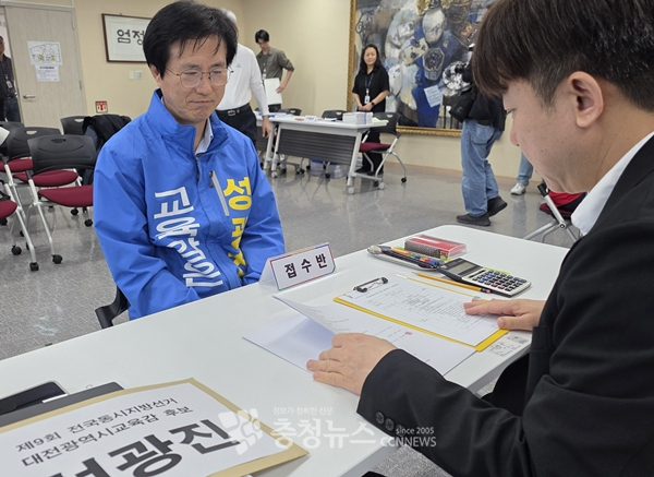 성광진 대전교육감 후보