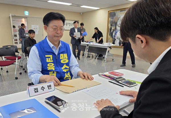 맹수석 대전교육감 후보