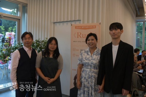 송은주 원장의 가족들