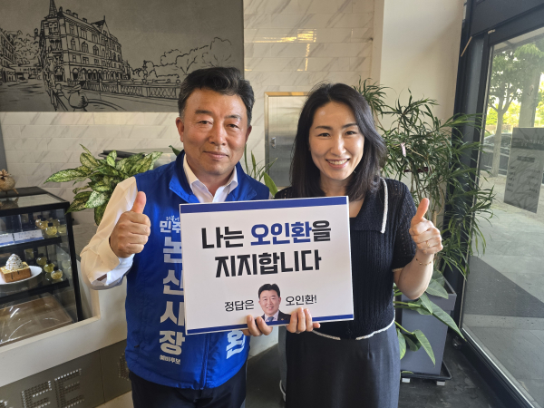 이날 지지 선언 행사가 끝난후 청년들은 한명씩 오 후보와 기념 사진을 찍었다