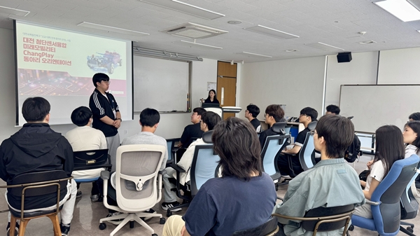 국립한밭대학교 고교-대학 연계 미래모빌리티 진로탐색 프로그램