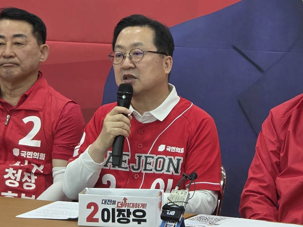 국민의힘 이장우 대전시장 후보