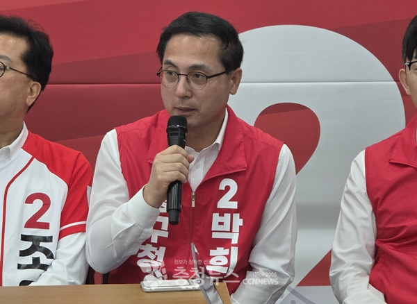 국민의힘 박희조 동구청장 후보