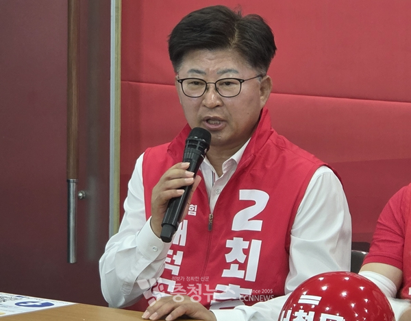 국민의힘 최충규 대덕구청장 후보