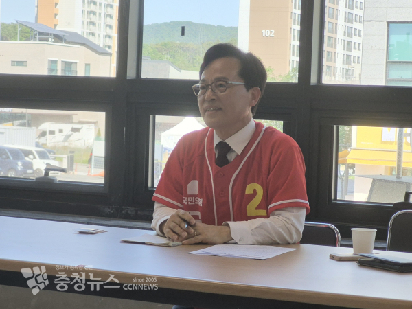 윤용근 국민의힘 공주부여청양 국회의원 후보
