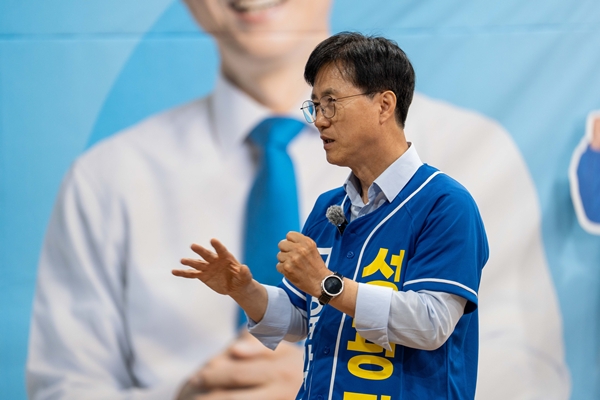 성광진 대전교육감 후보