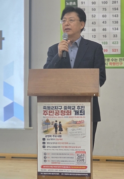 맹수석 대전교육감 후보