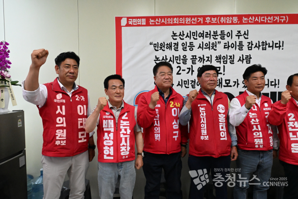 이태모 논산시의원 후보 개소식 모습