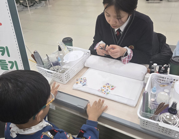 대전대성여고 특색 프로그램