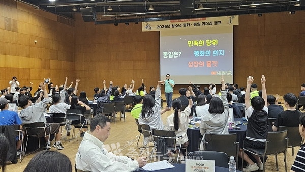최태성 역사 강사 통일 특강 모습