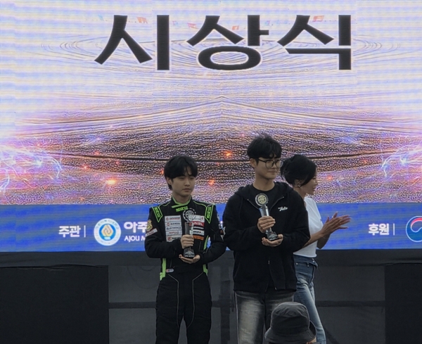 국립한밭대학교 팀 미라클 2026 AMF 대회 수상 모습