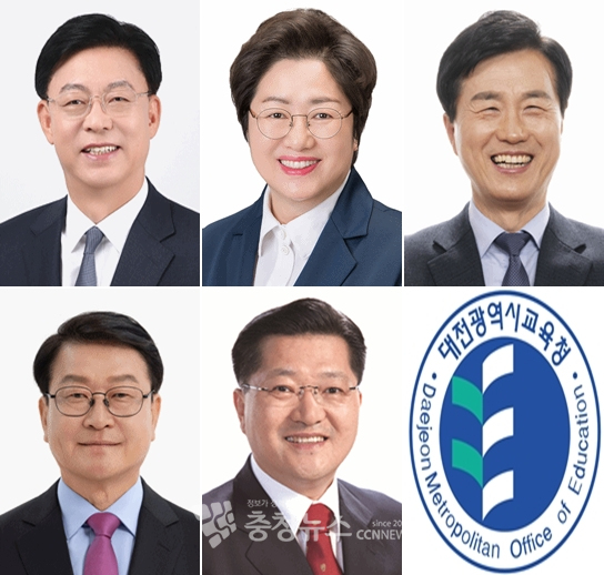 (왼쪽 위부터) 맹수석, 정상신, 성광진, 오석진, 진동규 대전교육감 후보