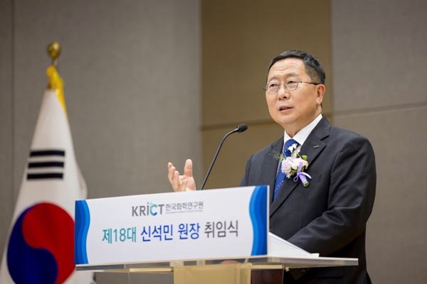 신석민 화학연 신임 원장