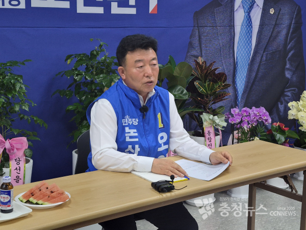 오인환 논산시장 후보(더불어민주당)