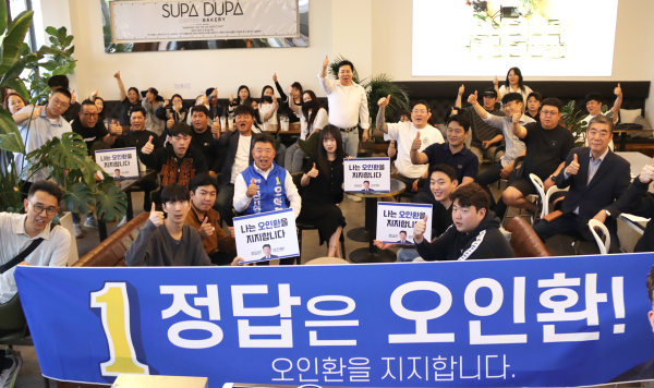 지난 14일 지지 선언 모습