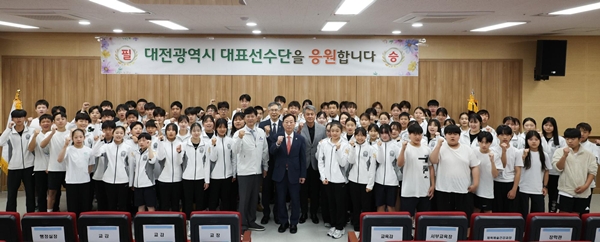 제55회 소년체육대회