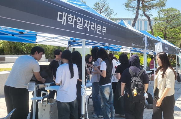 국립한밭대학교 대학일자리본부 2026 상반기 청년고용정책 페스티벌