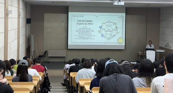 대전대학교 혜화리버럴아츠칼리지, 전공설계 연합 설명회