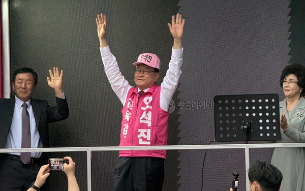 오석진 대전교육감 후보
