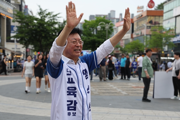 맹수석 대전교육감 후보