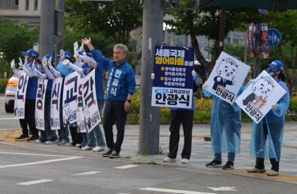 캘릭터 들고 거리유세, 안광식 세종시교육감 후보