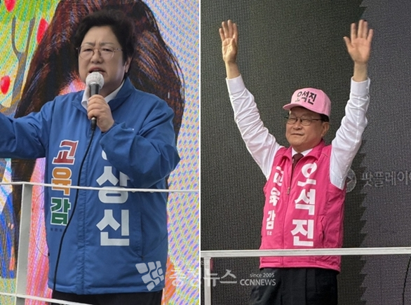 왼쪽부터 정상신, 오석진 대전교육감 후보