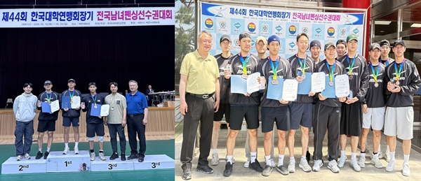 대전대학교 펜싱팀