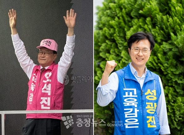 (왼쪽부터) 오석진, 성광진 대전교육감 후보