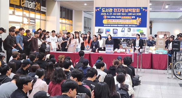 배재대 2026 전자정보박람회