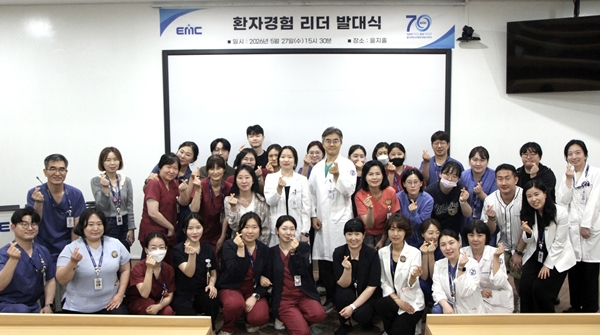 대전을지대병원 ‘환자경험리더’ 발대식