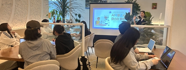 2026년도 지역청년을 위한 AI 채용 대비 실전 특강