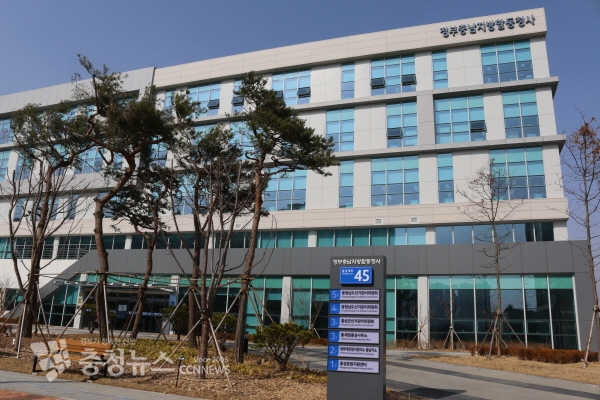 충남선관위