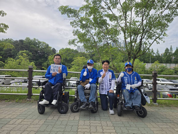 더불어민주당 김기흥 대전시의원 후보가 장애인과 비장애인이 함께 참여하는 유세단을 구성했다.