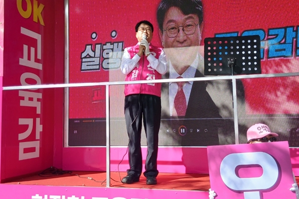 오석진 대전교육감 후보