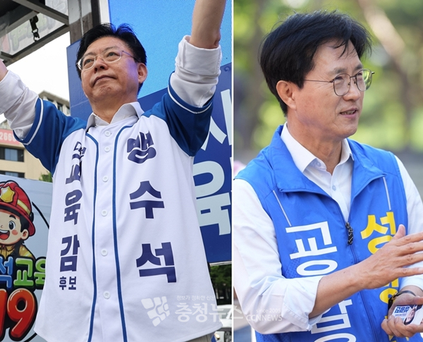 왼쪽부터 맹수석, 성광진 대전교육감 후보