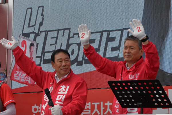 최민호 시장 후보와 함께 연호 하는 김광운 세종시의원 후보