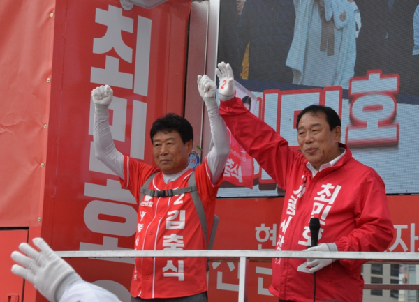 김충식 세종시의원 후보와 최민호 세종시장 후보