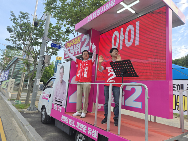 조원휘
