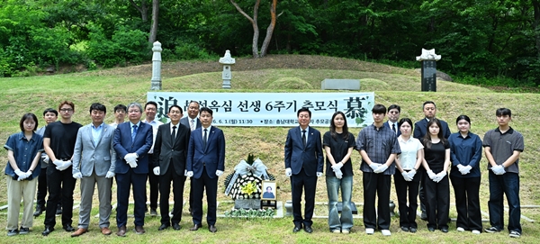 충남대 故 성옥심 여사 6주기 추모식