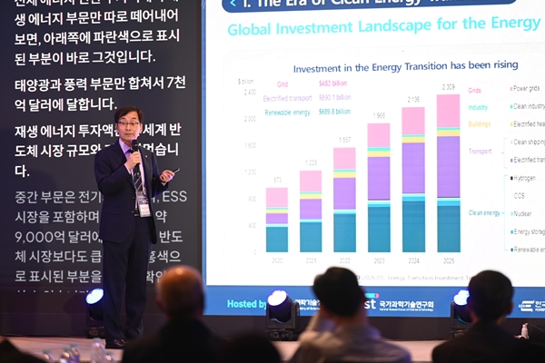 국내 에너지 기술 개발 현황을 소개중인 에너지연 이창근 원장