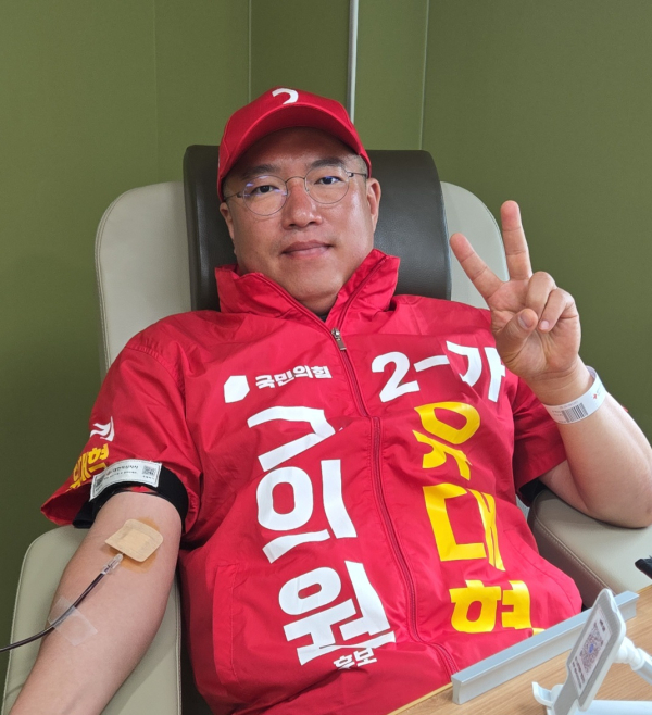 유 후보 제공