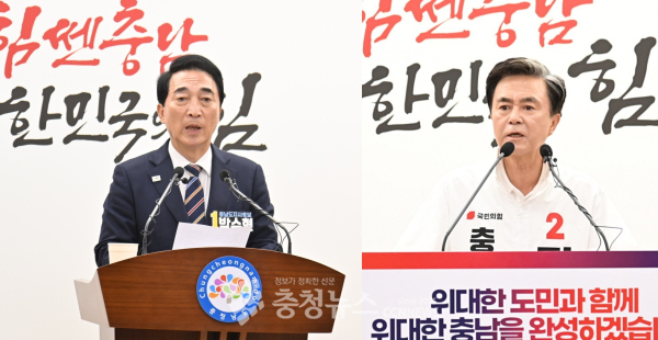 충남도지사 선거에 출마한 국민의힘 김태흠 후보와 더불어민주당 박수현 후보가&nbsp;2일 각각 기자회견을 열고 막판 지지를 호소했다.<br>