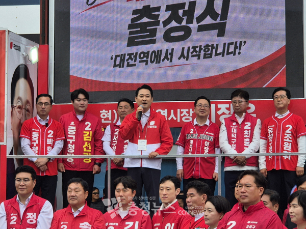국민의힘 장동혁 당대표(상임선거대책위원장)가&nbsp;21일 대전역 서광장에서 열린 대전선대위 출정식에서 지지를 호소하고 있다.
