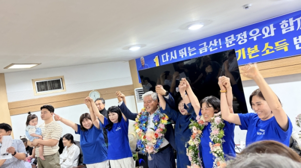 문정우 당선 확정 모습 / 캠프 제공