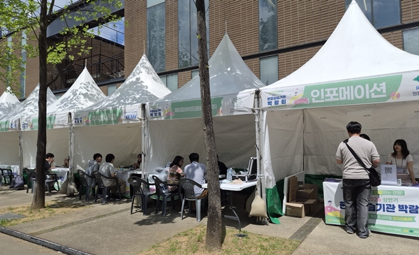 대전대 RISE사업단 현장실습기관 박람회