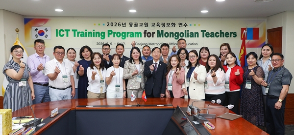 몽골 교원 초청 교육정보화 연수단 접견 모습