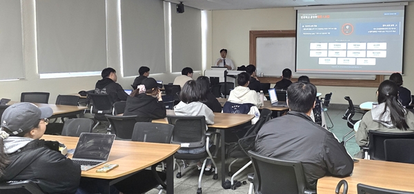 배재대학교 국어국문한국어교육학과 웹소설 아카데미 강의 모습