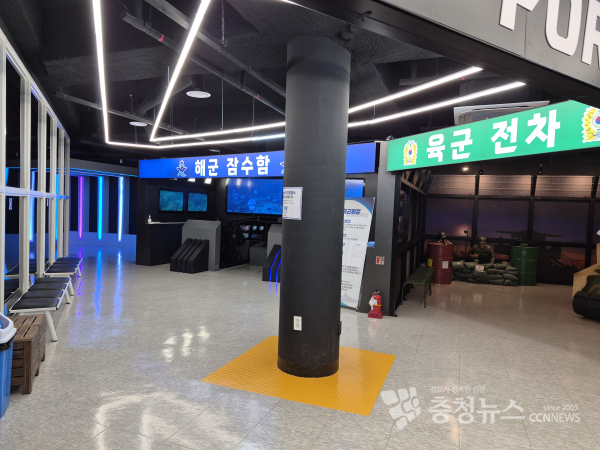 병영체험관 내부 모습